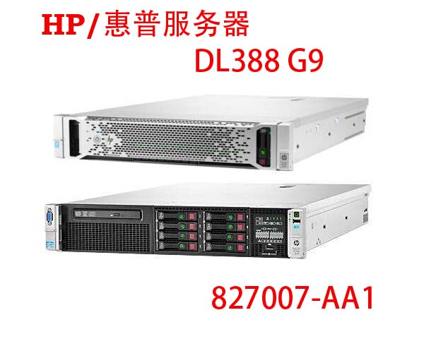 HPE DL388 Gen9(827009-AA1)¼۸